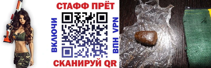 Цена Новокузнецк АМФ  KRAKEN ссылки  Cocaine  APVP  Гашиш 