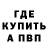МЕТАДОН кристалл RUSIDEMEN