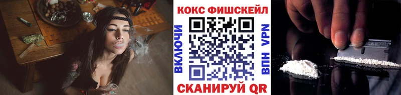 COCAIN VHQ  закладки  Новокузнецк 