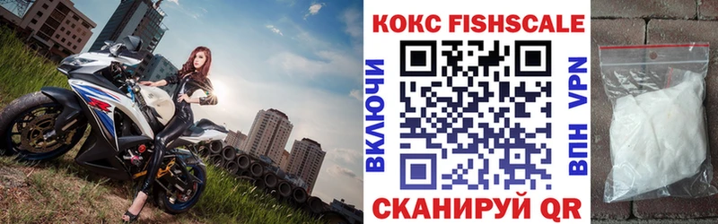 COCAIN Эквадор Новокузнецк
