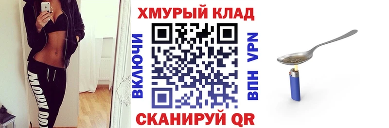 ГЕРОИН белый  Новокузнецк 