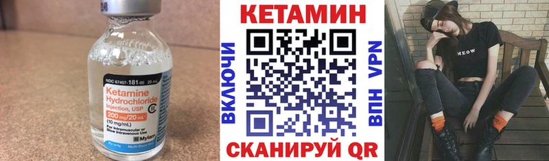 Кетамин ketamine Новокузнецк