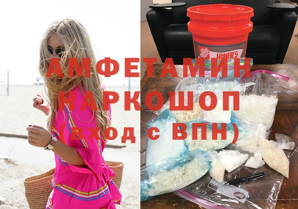 бутик Беломорск
