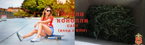 гашиш Балабаново