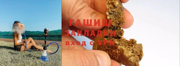 бутик Беломорск