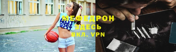 гидра Белокуриха