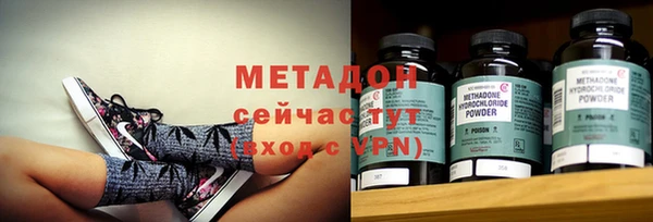 ALPHA-PVP Баксан