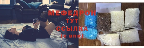 бутик Беломорск