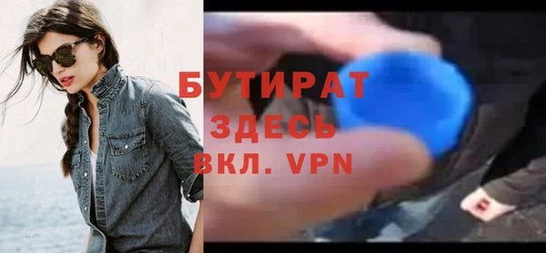 гидра Белокуриха