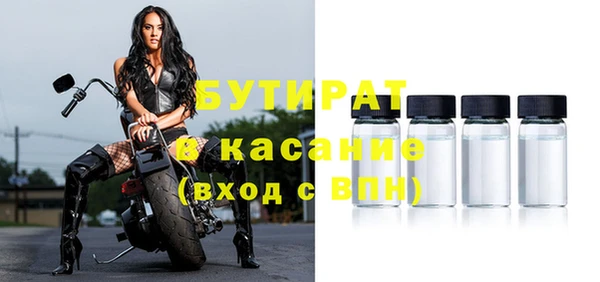 бутик Беломорск