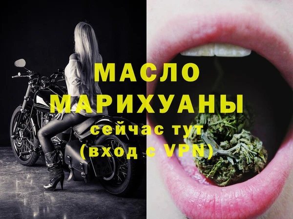 гидра Белокуриха