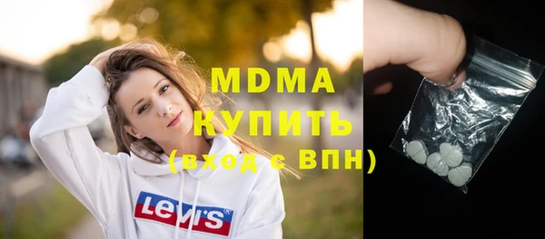 бутик Беломорск