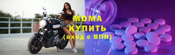 гидра Белокуриха