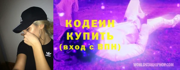 гидра Белокуриха