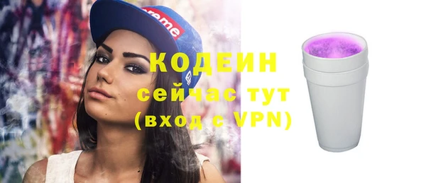 бутик Беломорск