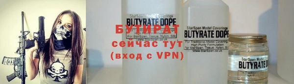 бутик Беломорск