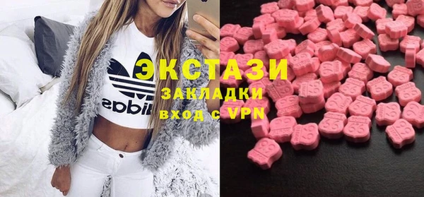 бутик Беломорск