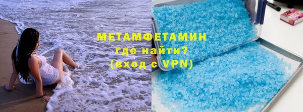 гидра Белокуриха
