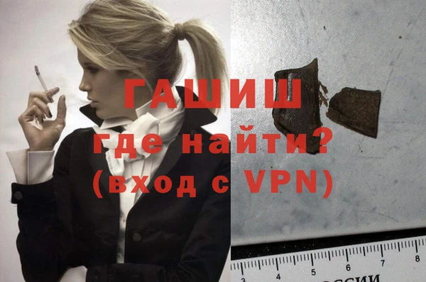 гидра Белокуриха