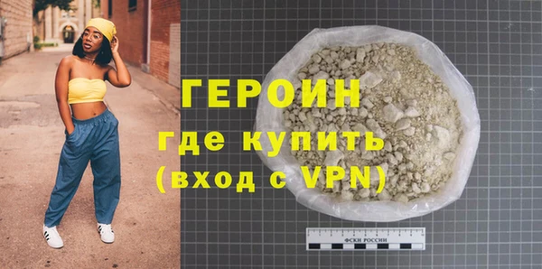 бутик Беломорск