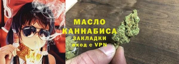 гидра Белокуриха