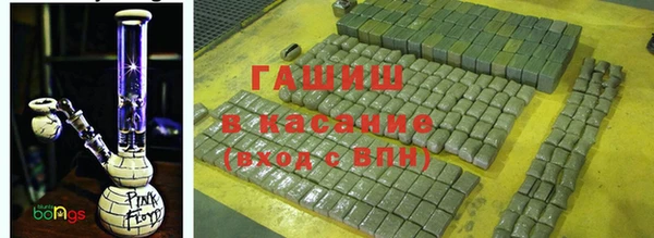 бутик Беломорск