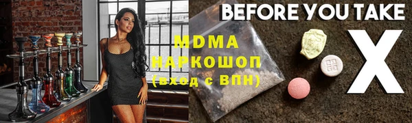 бутик Беломорск