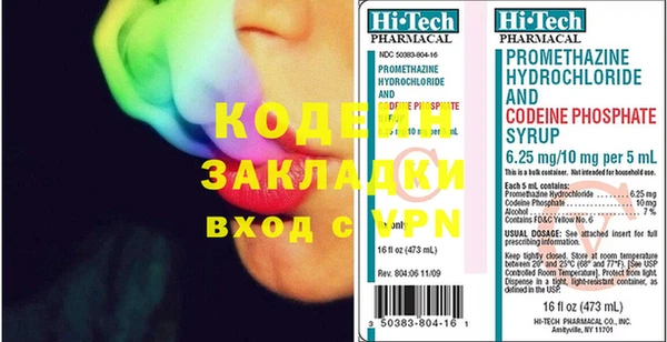 бутик Беломорск