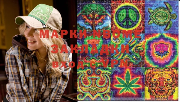бутик Беломорск