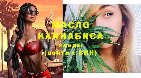 гидра Белокуриха