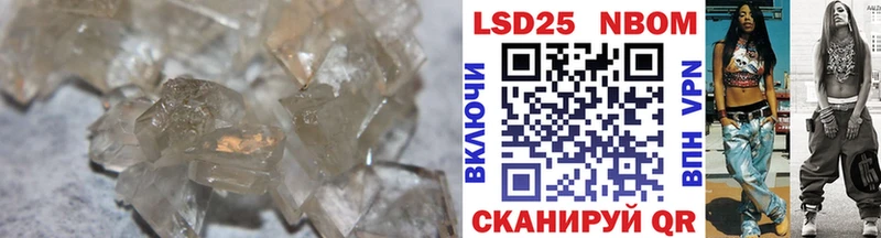 Лсд 25 экстази кислота купить наркоту Новокузнецк