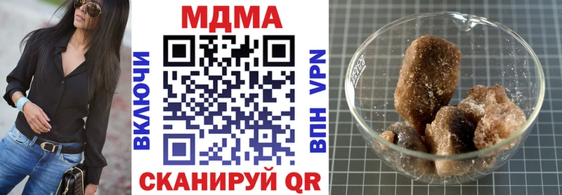 МДМА молли  Новокузнецк 