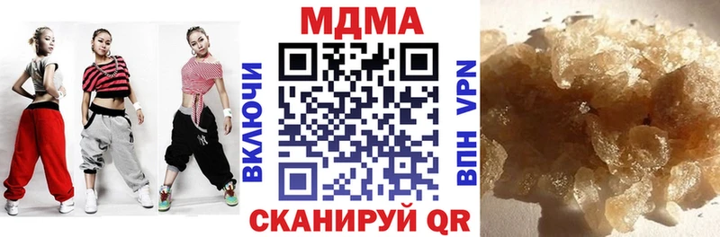 MDMA VHQ Новокузнецк