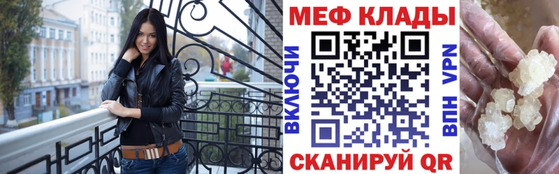 mega онион  Новокузнецк  Меф мука 