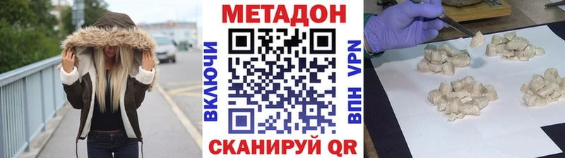 МЕТАДОН мёд  Новокузнецк 