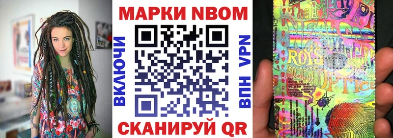 Наркотические марки 1500мкг  что такое   Новокузнецк 