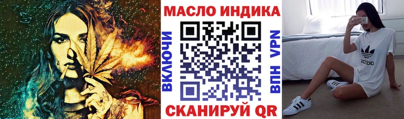 ТГК Wax  Новокузнецк 