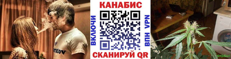 Бошки Шишки Ganja Новокузнецк